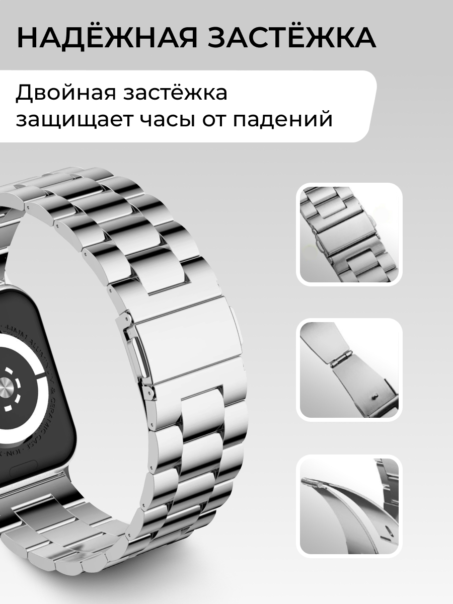 Металлический ремешок для Apple Watch 38-40-41 Series 1-10 SE, браслет для смарт часов на Эпл Вотч — фото 1