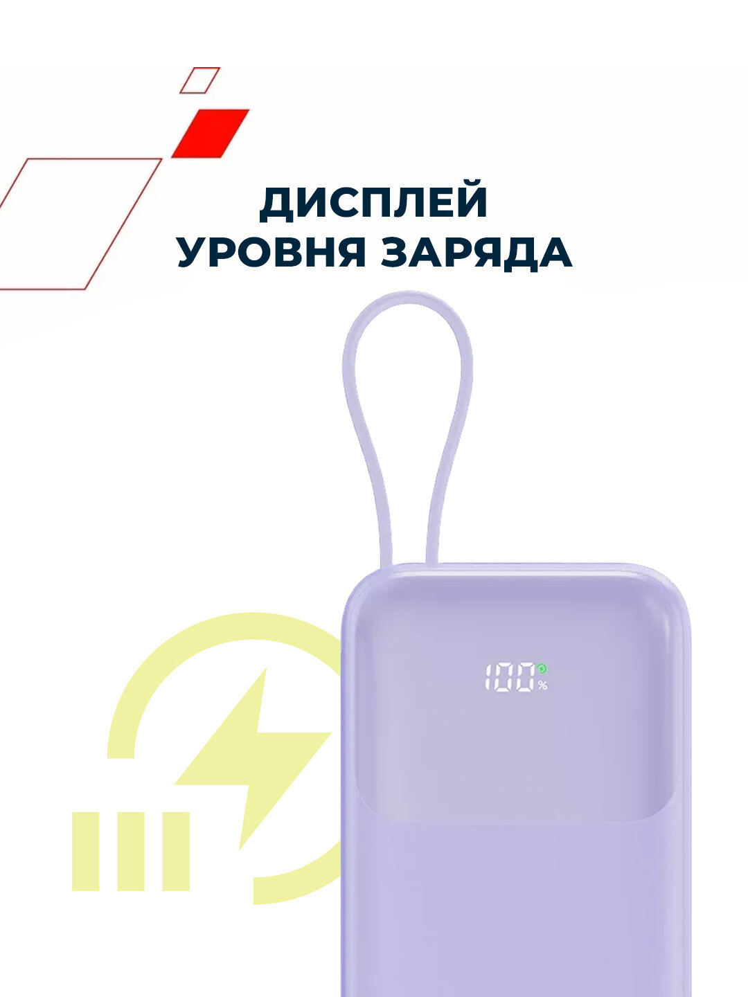 Внешний аккумулятор CANYON power bank 10000 OnPower 101, быстрая зарядка , со встроенным кабелем — фото 1