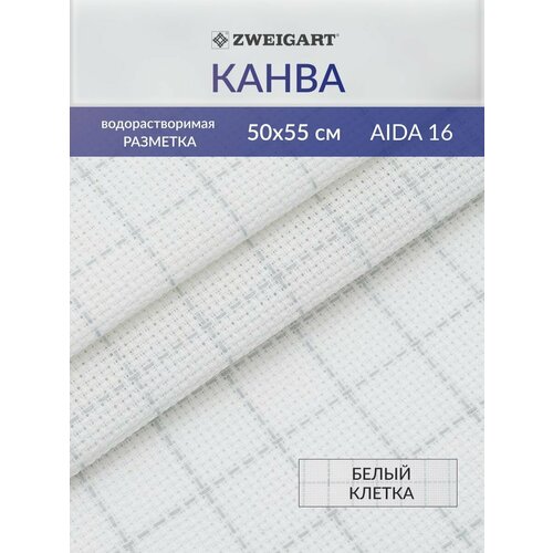 фото Канва в упаковке easy count aida 16ct (100% хлопок) 50*55см, белый клетка zweigart