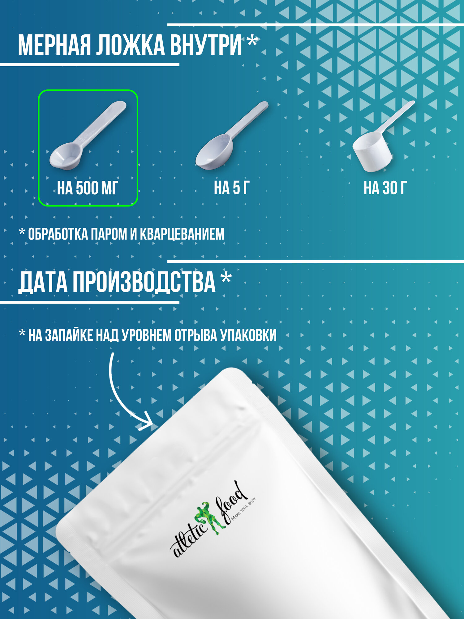 Изображение ГАБА, гамма-аминомасляная кислота Atletic Food 100% Pure Powder GABA 1000 mg - 100 г, натуральный, без добавок