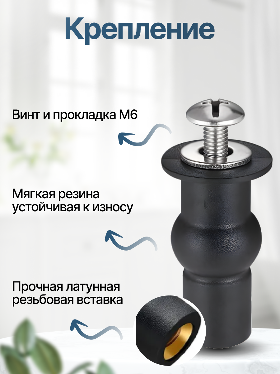 Крепление для крышки унитаза (туалета) комплект крепежей с прорезиненными дюбелями, 2 шт. — фото 1