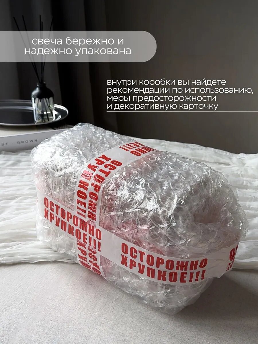 Свеча ароматическая, в гипсе с деревянным фитилем, кокосовый воск , Зайка Bunny — фото 1