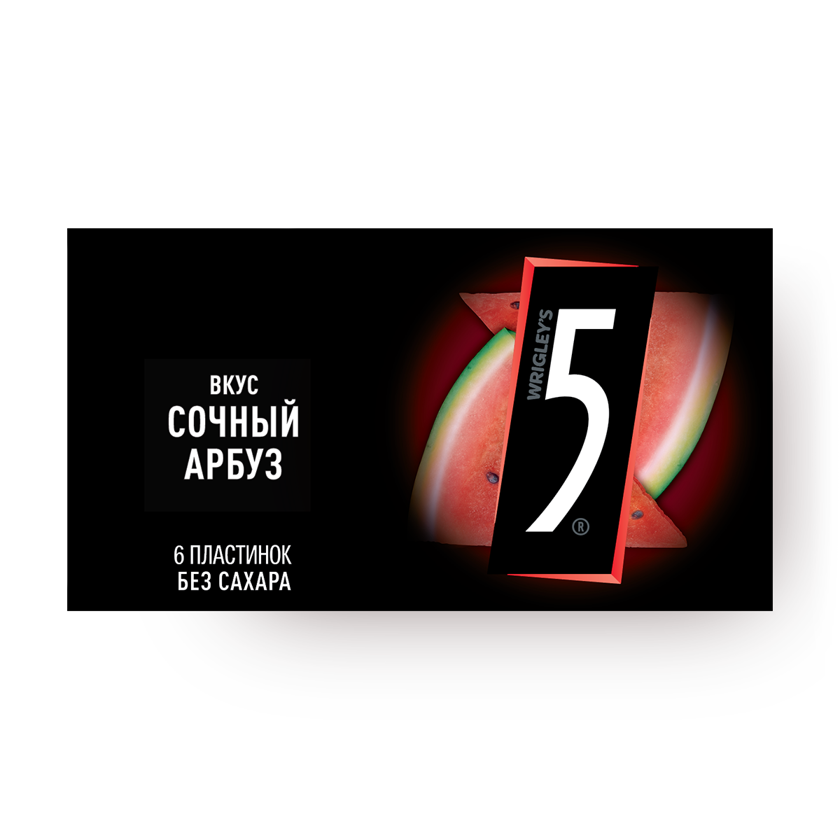 Жевательная резинка Five Cyclone, арбузный вкус, без сахара, 15 пластин