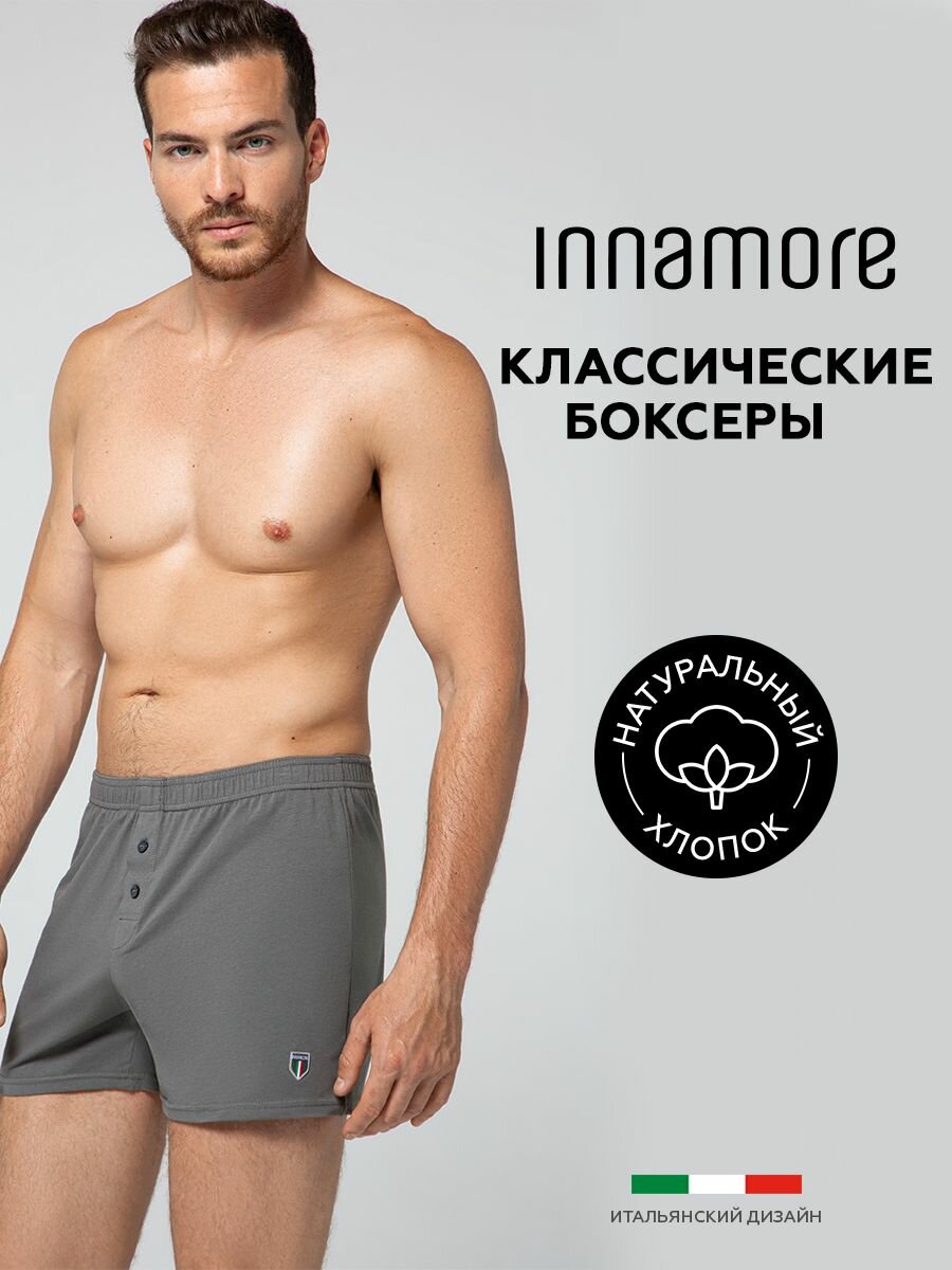 Трусы Innamore