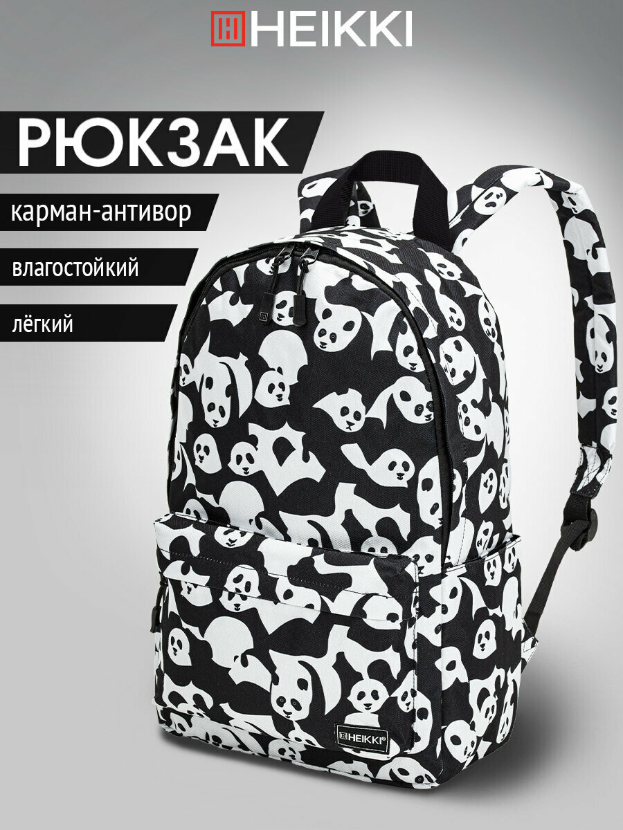 Рюкзак Heikki Positive (хейки) универсальный, карман-антивор, Pandas, 42х28х14 см, 272544
