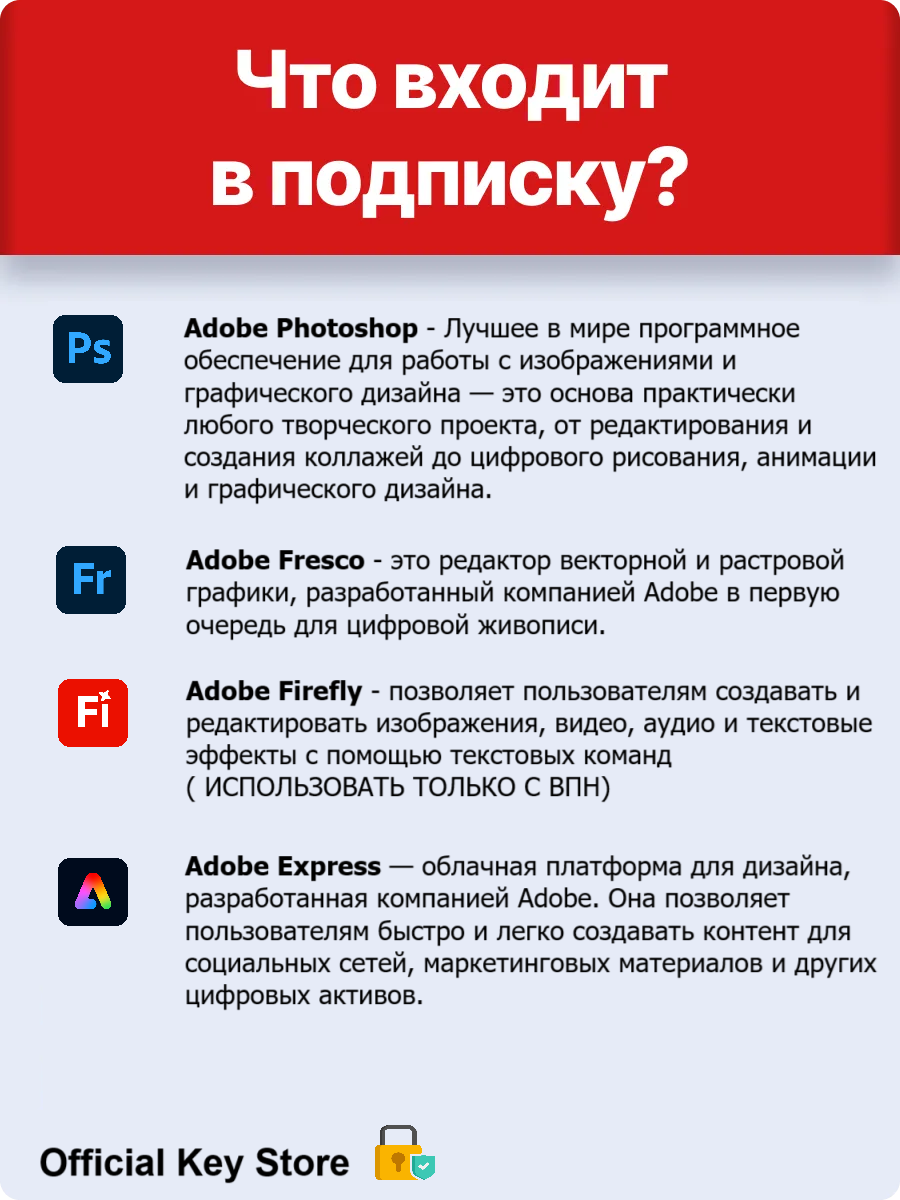 Adobe Photoshop 2025 + Adobe Firefly – Подписка на 1 месяц | 1 ТБ облачного хранилища | Лицензия на ваш личный аккаунт — фото 1