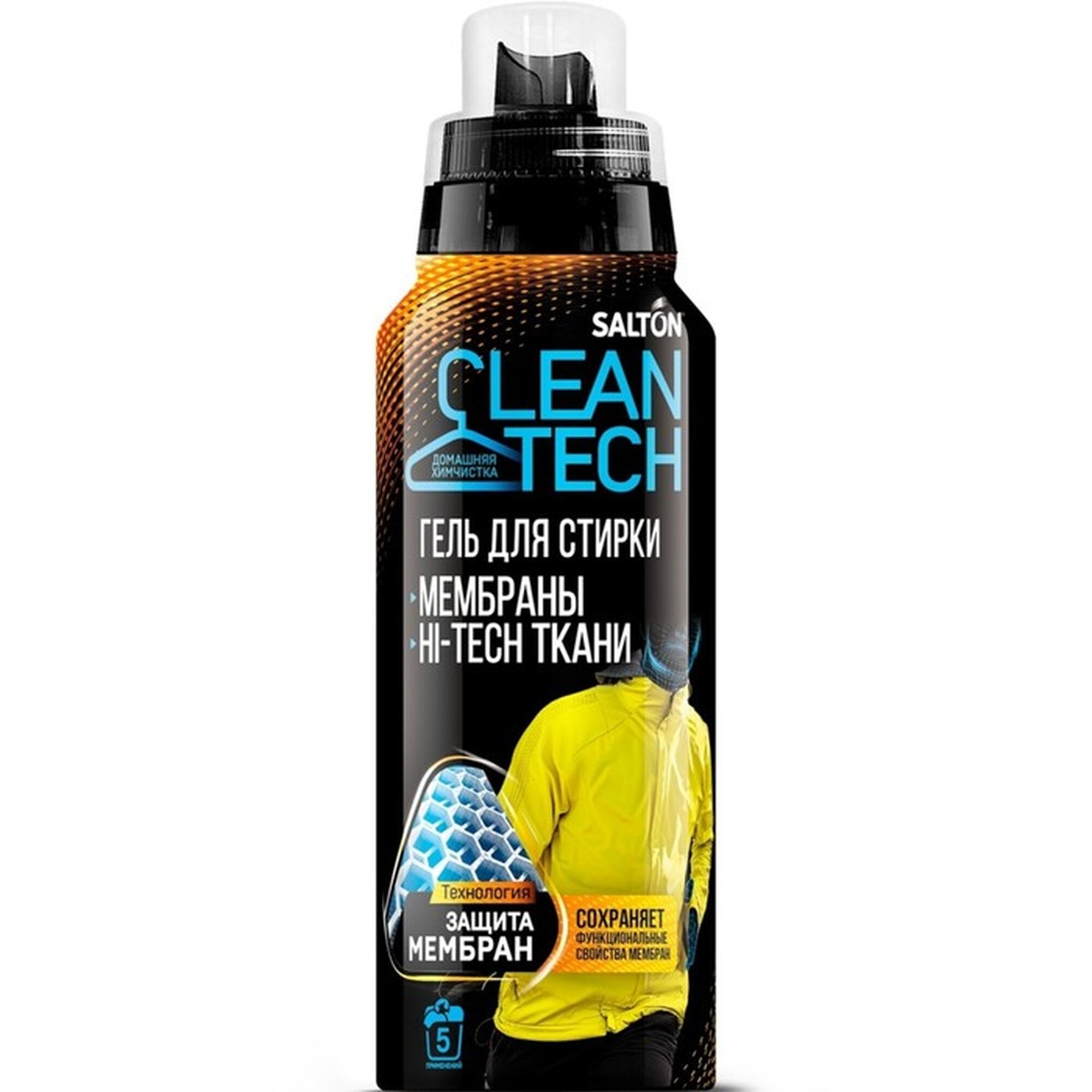 Гель для стирки изделий из мембранных тканей Salton CleanTech для мембраны 250 мл