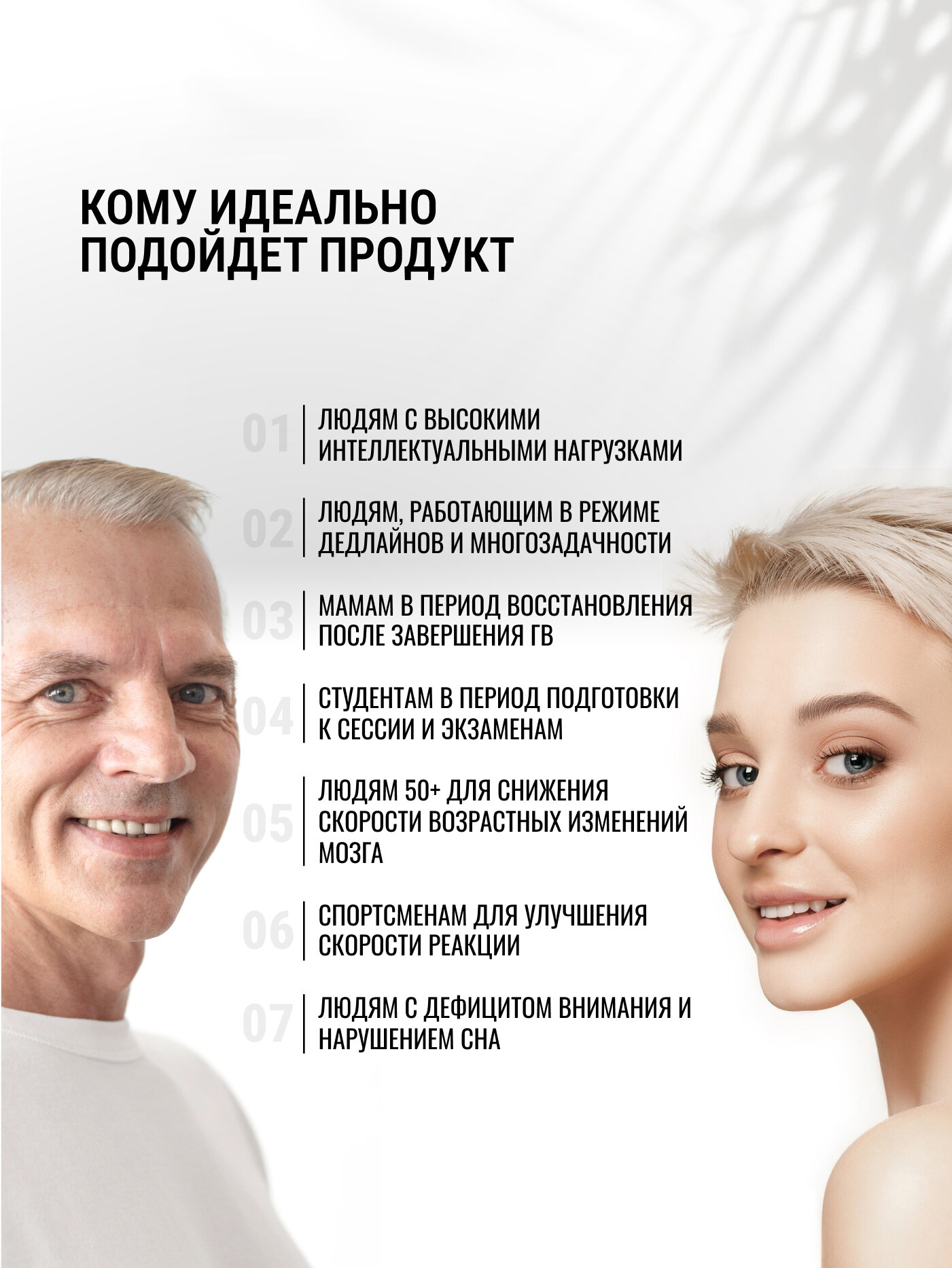 Ноотропы Витаминный комплекс для укрепления нервной системы, для спокойствия, для снижения стресса, адаптоген, ноотроп