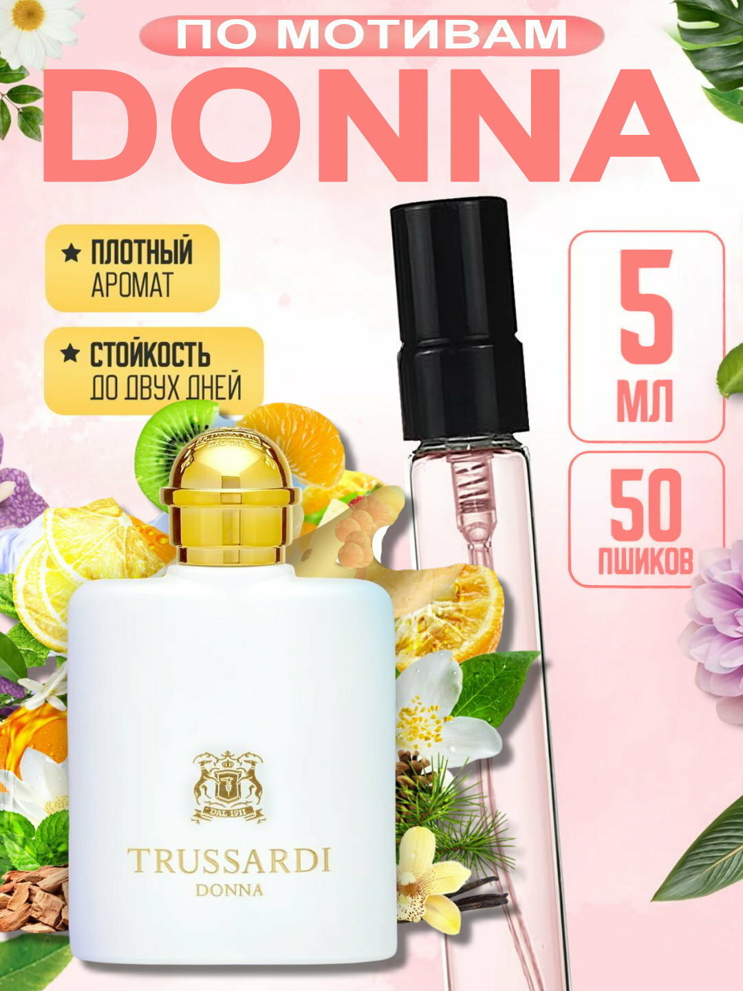 Наливная парфюмерия для женщин, женские духи по мотивам Донна Труссарди Donna Trussardi 2011 Trussardi, 5 мл