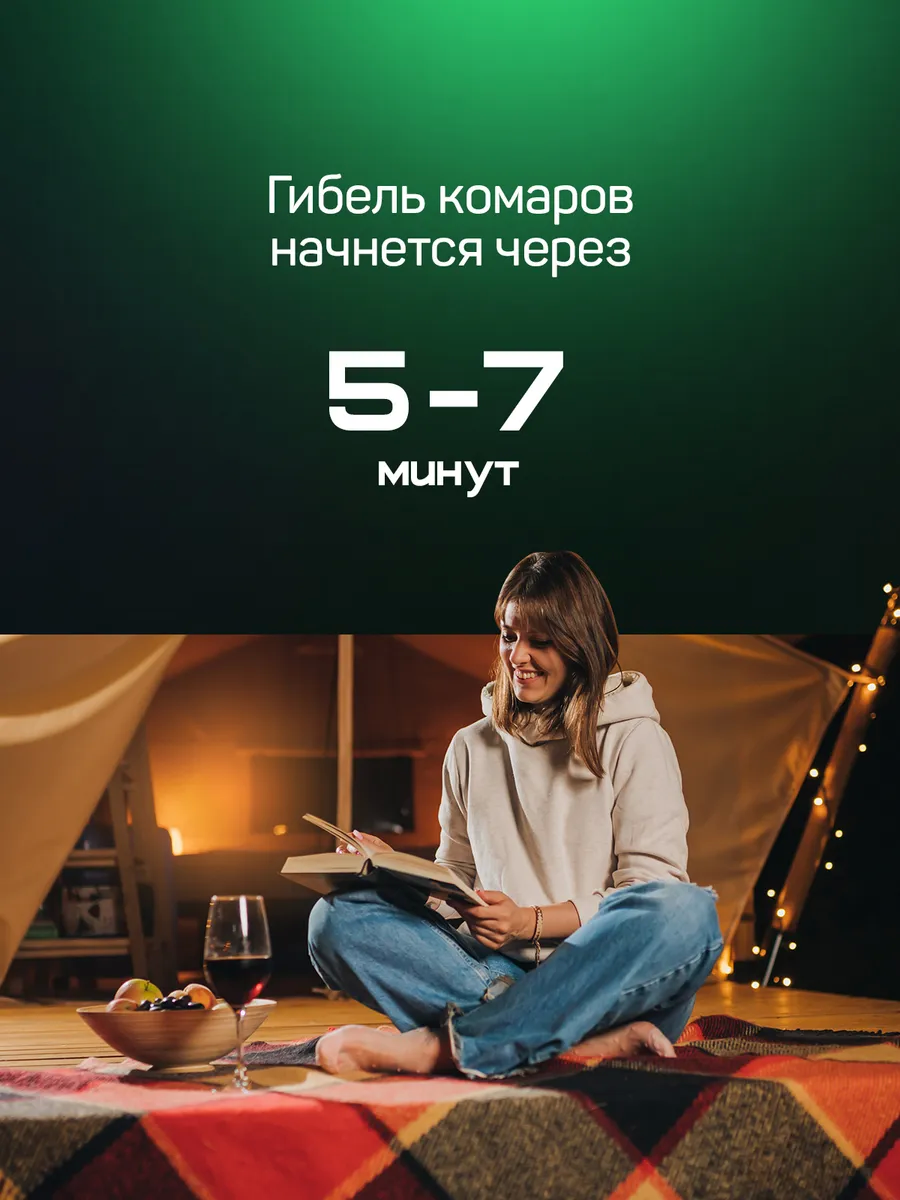 Спирали от комаров Раптор Mega Power - эффективное средство от комаров для дома и улицы, 20 шт — фото 1