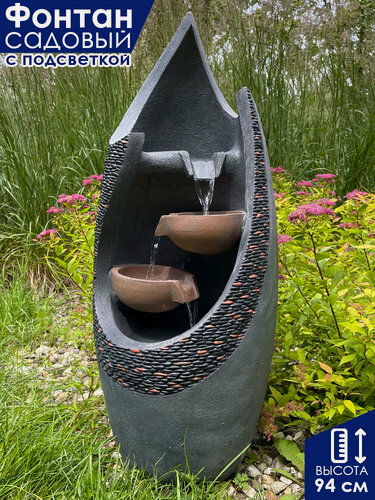 Изображение товара Фонтан садовый декоративный уличный Waterfall Cartuccia высота 94 см / Фонтанчик с подсветкой