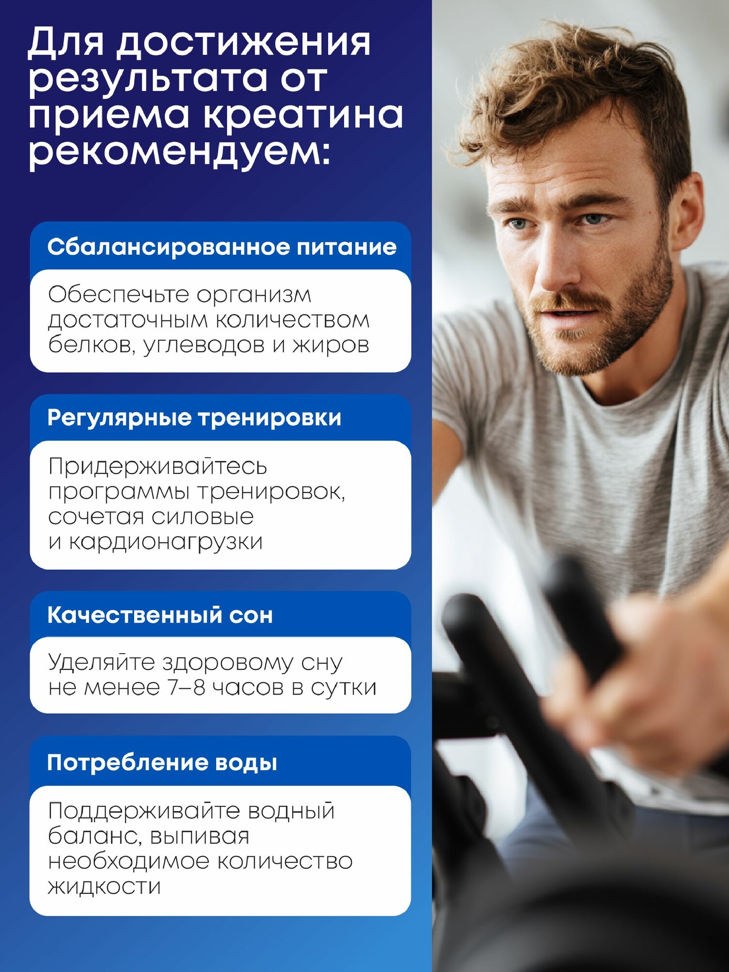 Изображение Креатин моногидрат порошок creatine