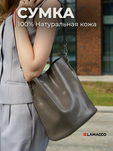 Изображение товара Сумка ведро