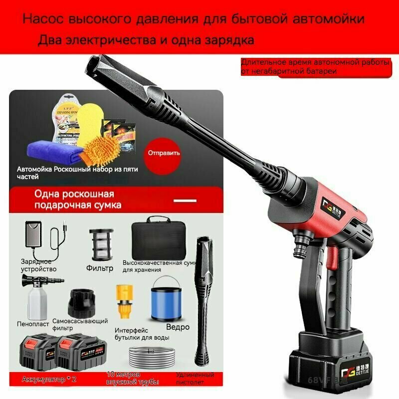 Xiaomi Мойка для авто высокого давления seven-DTJ портативная аккумуляторная, Аккумулятор 15000 мАч*2