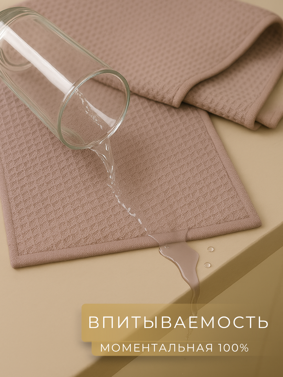 Набор полотенец вафельных Ночь Нежна 30х60 Кол-во 4 шт. цвет графит вафельное полотенце для рук и лица в ванную и в кухню — фото 1