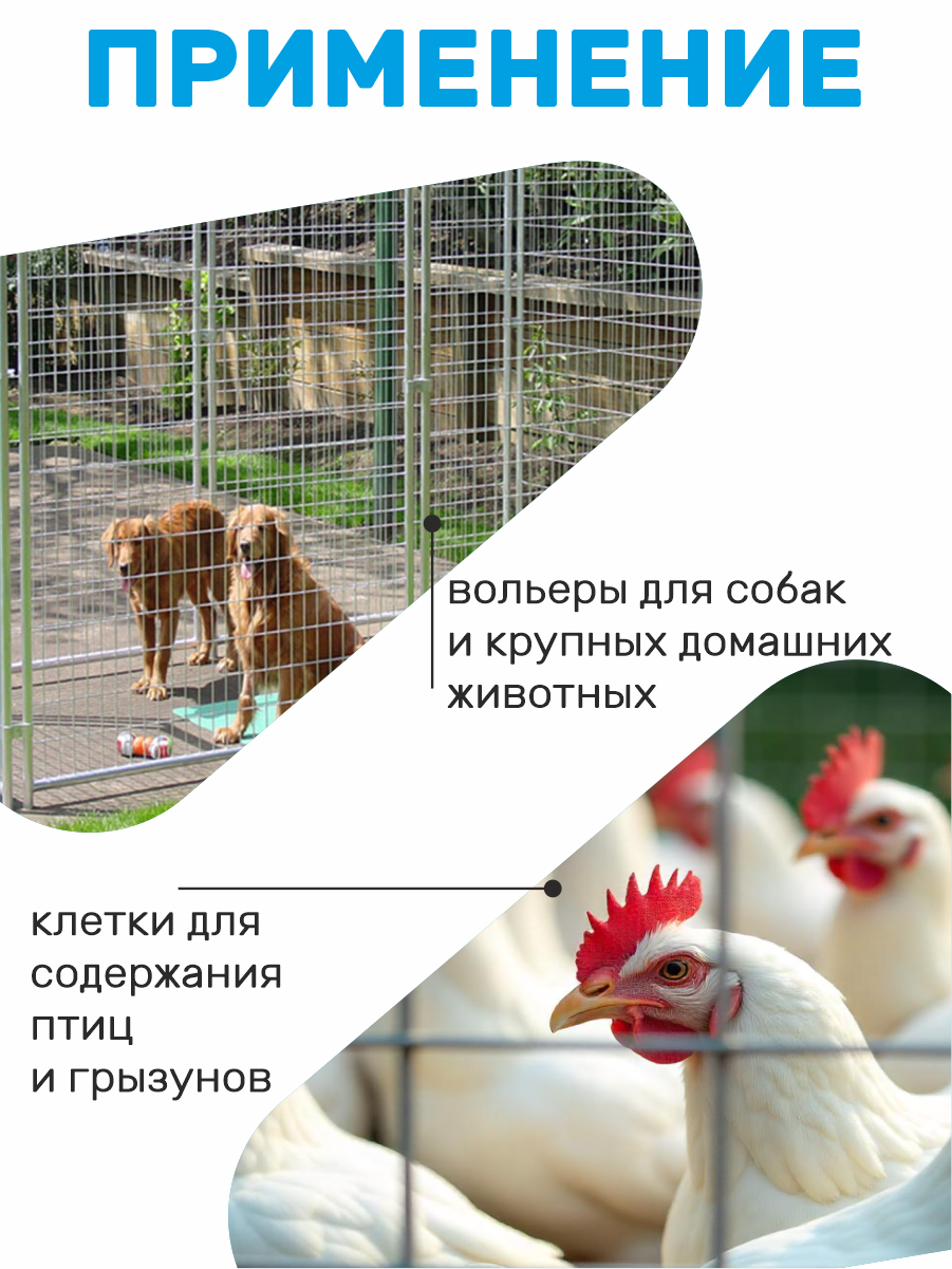 Сетка оцинкованная сварная заборная строительная ячейка 25 х 25 мм d=0,7 мм (рулон 1 х 10 м) — фото 1