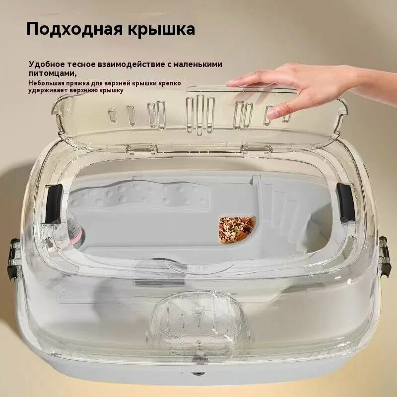 Изображение Клетка для хомяка. Акриловая кислота. Двухэтажный белый дом Xiaomi KL