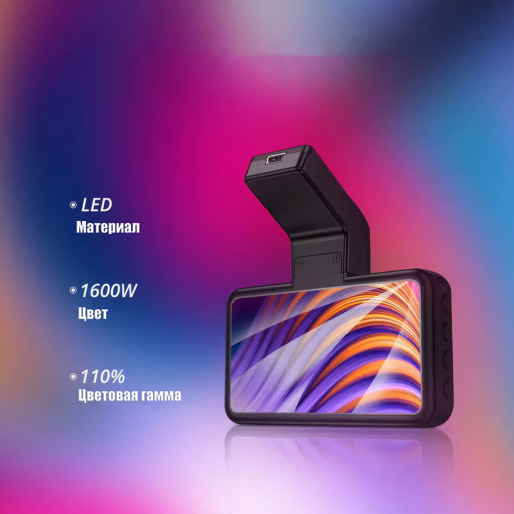 Видеорегистратор M17 Pro, с датчиком удара, цикличная запись, экран 3", черный — фото 1