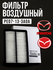 Фильтр воздушный MAZDA 6 / CX 5 PE07133A0A; Mazda CX 5; Mazda Maz...