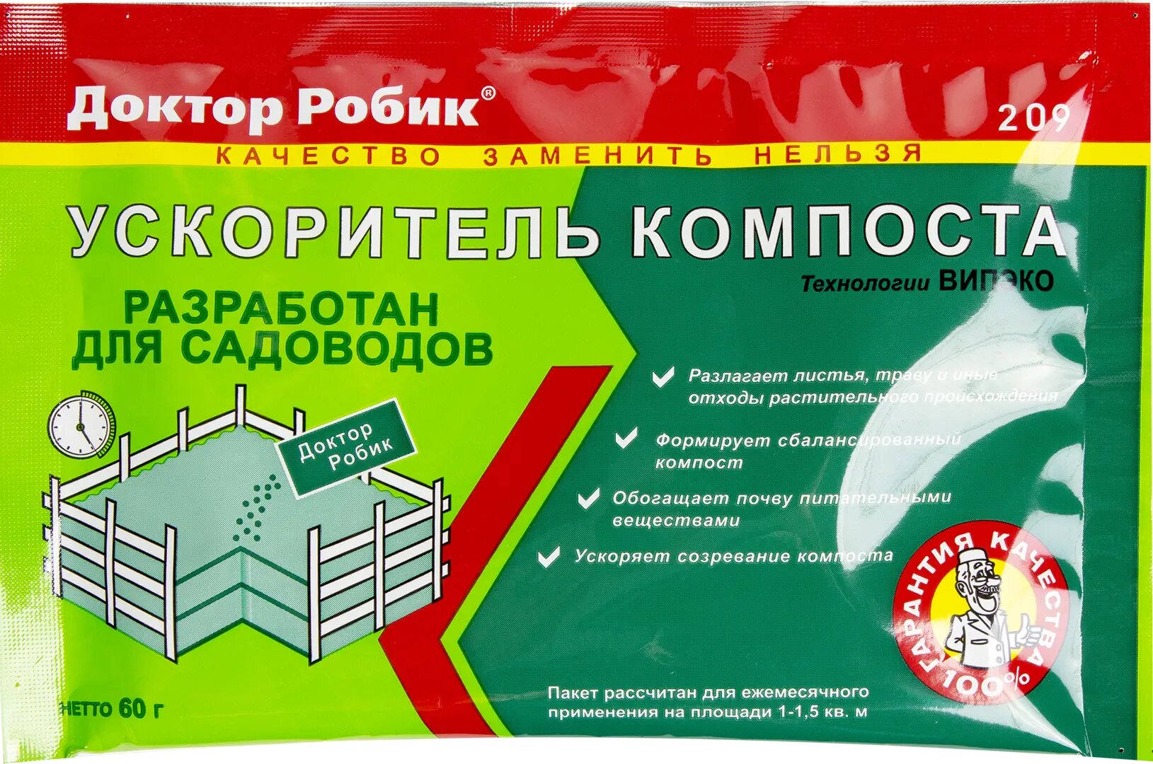 Ускоритель созревания компоста Доктор Робик 209 60 г