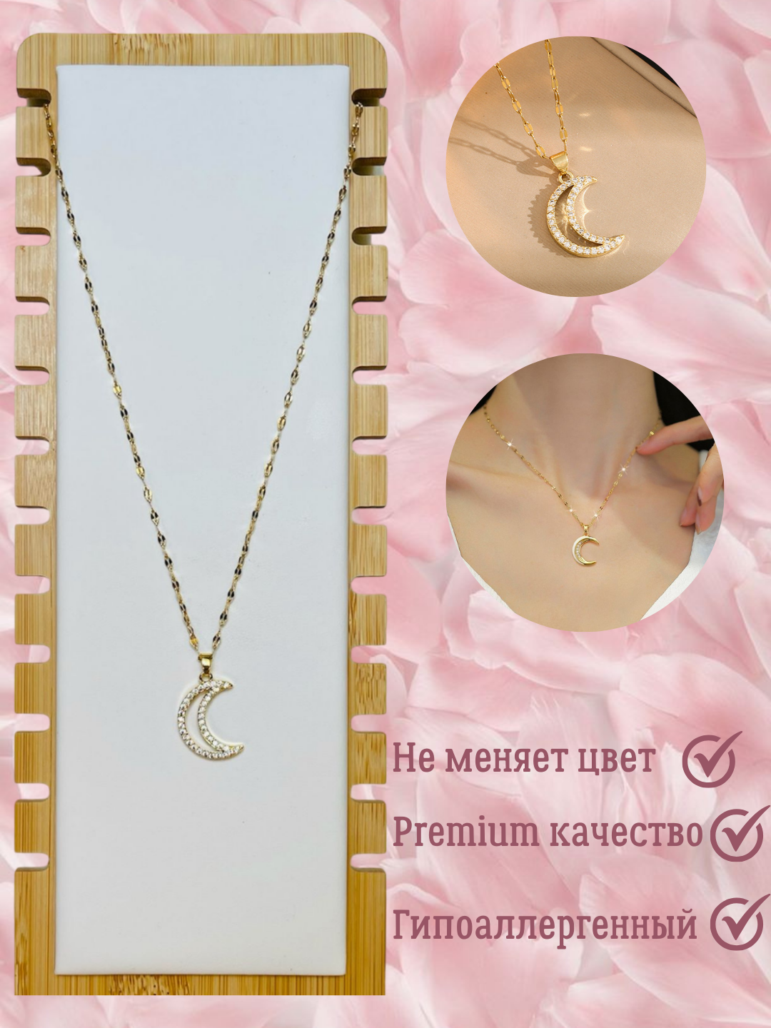 Цепь, 1 шт., длина 26 см, золотой — фото 1