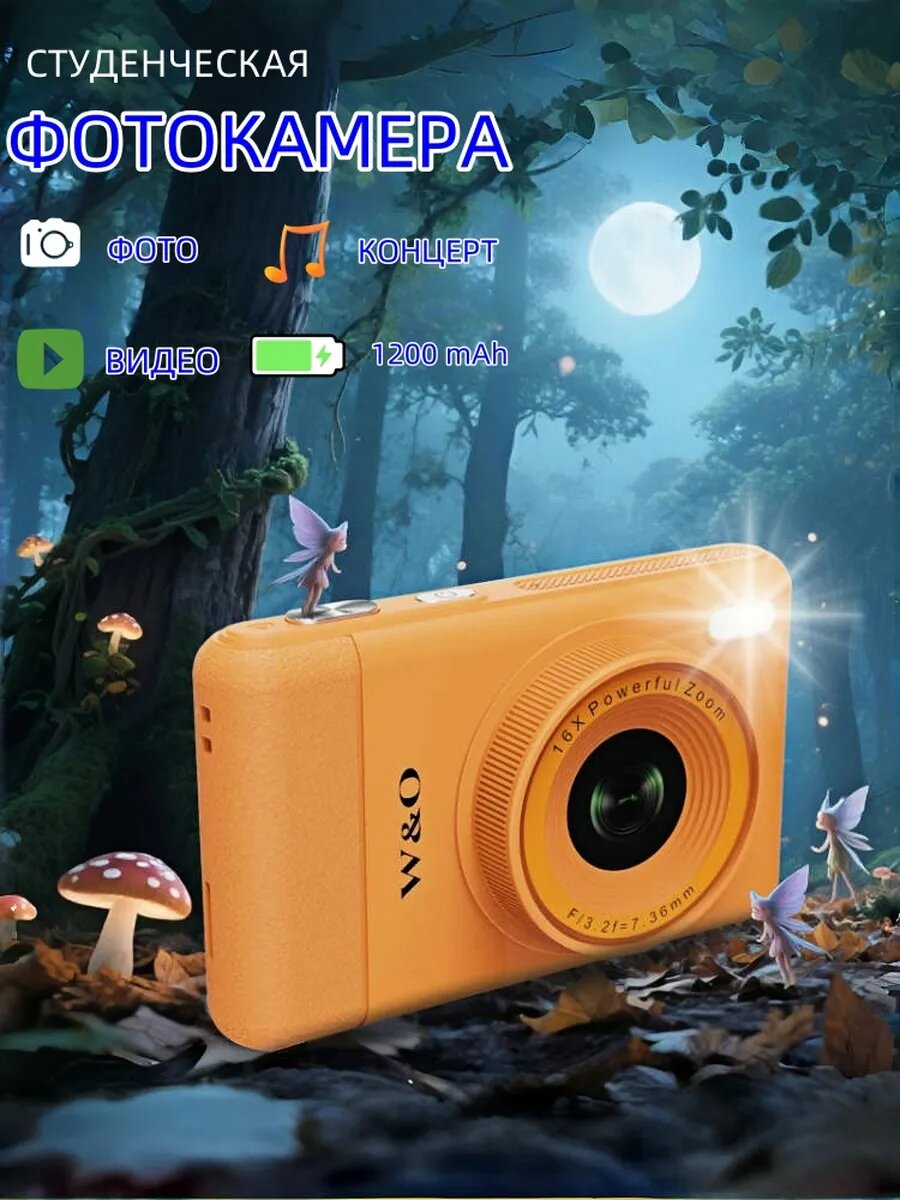 Портативная цифровая камера-мыльница W & O, 64Мп, LCD-экран 2,8 дюйма, IP67,