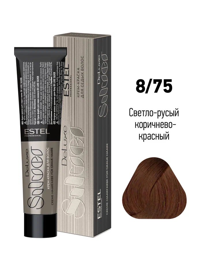 ESTEL De Luxe Silver крем-краска для седых волос, 8/75 светло-русый коричнево-красный, 60 мл