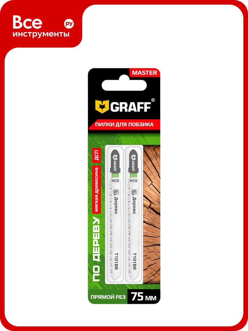 Пилка по дереву T101BR HCS Standart 75 мм для лобзика GRAFF 131275