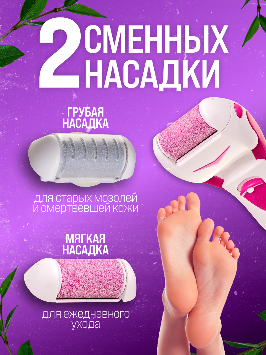 Изображение Электрическая роликовая пилка ZIMBER 10973