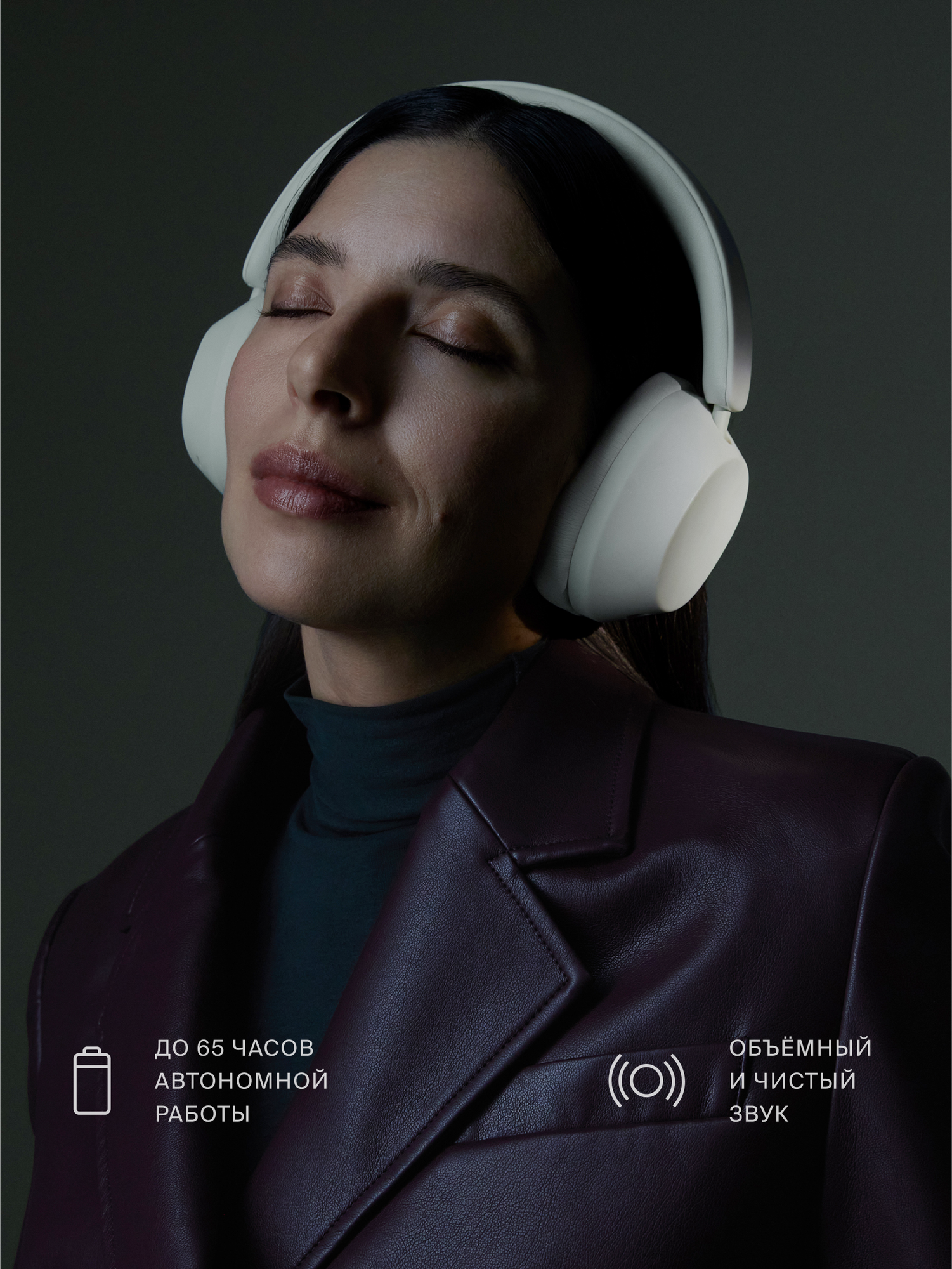 Беспроводные наушники COMMO Immersive с активным шумоподавлением ANC, молочные — фото 1