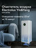 Очиститель воздуха Electrolux EAP-2075D Yin&Yang