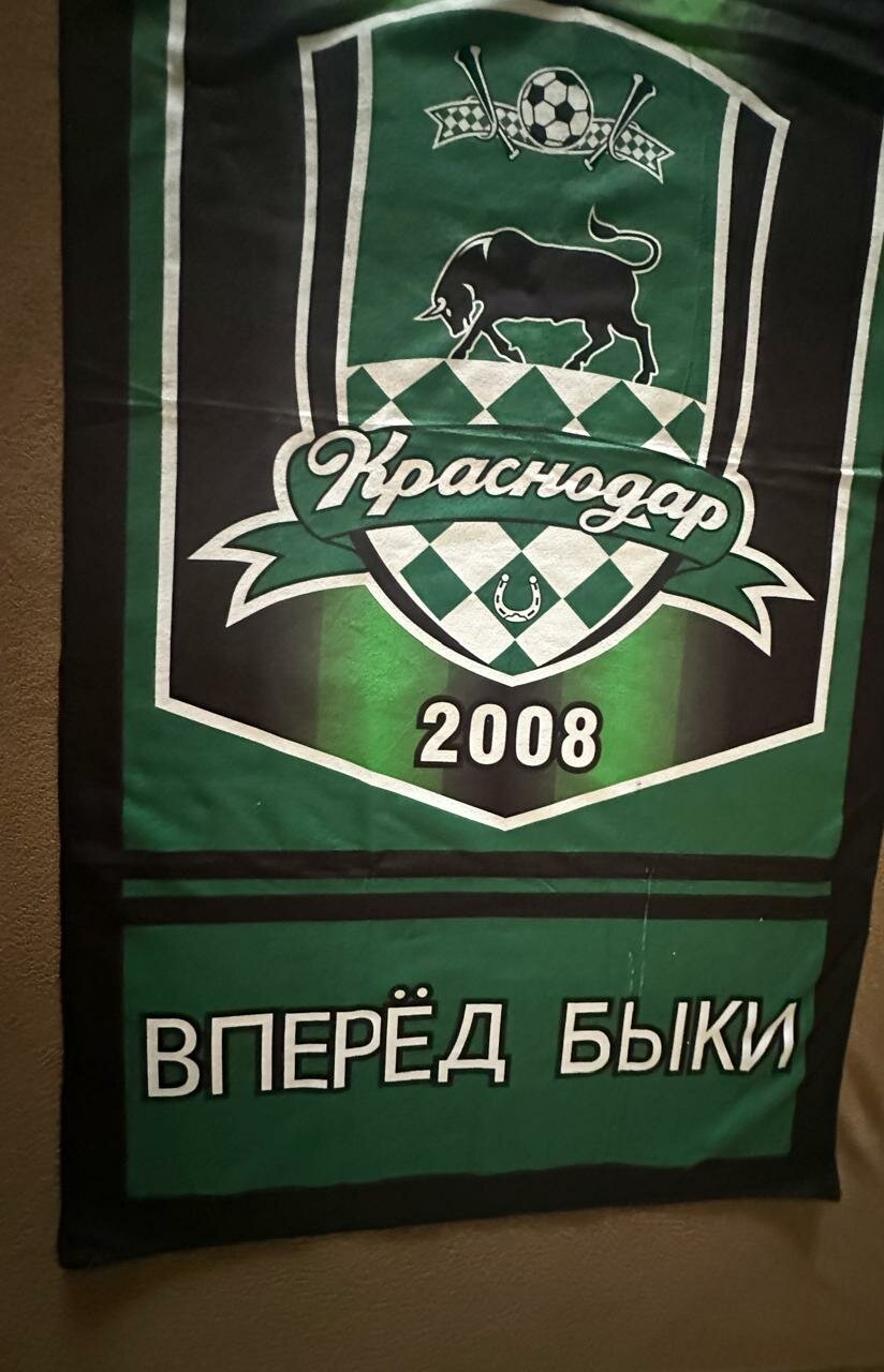 Полотенце ФК Краснодар — фото 1