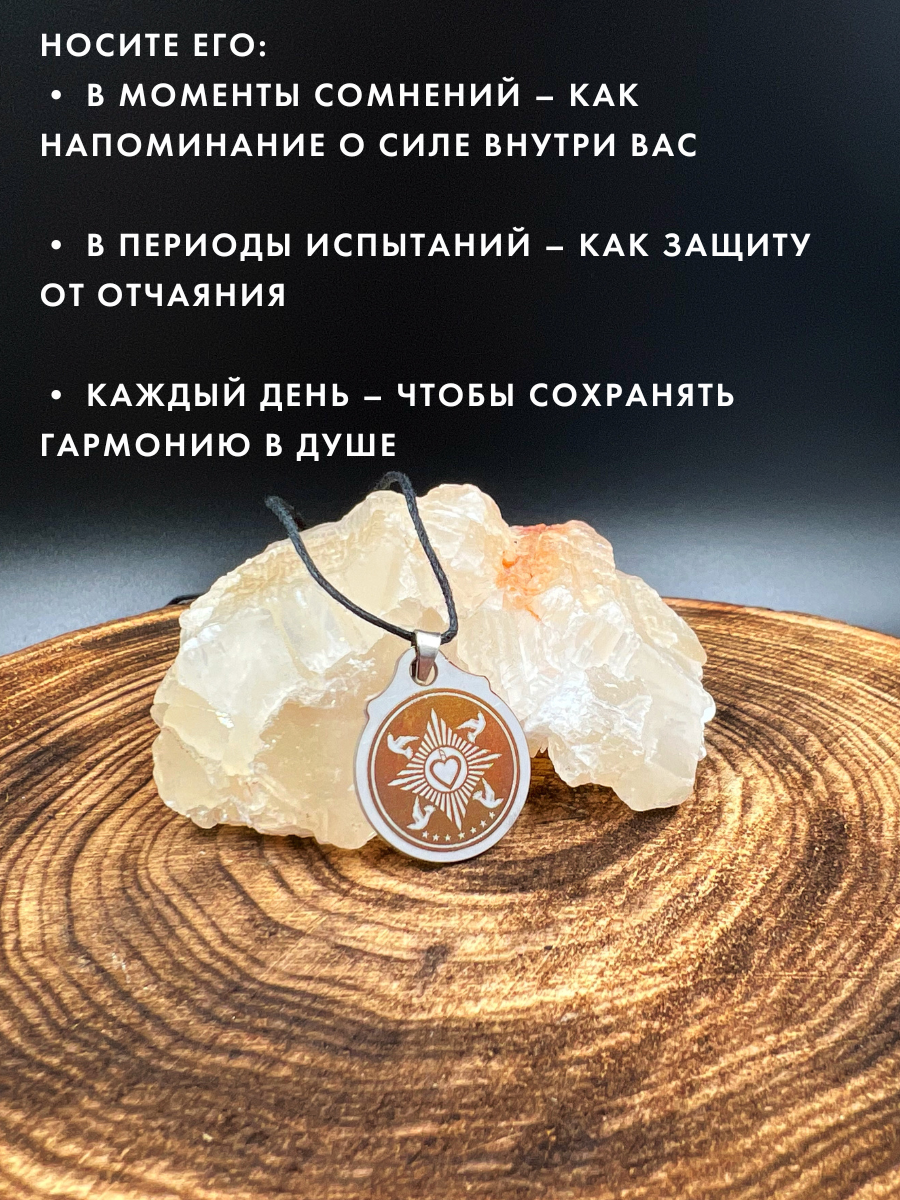 Славянский оберег, подвеска Gold Tree, серебристый — фото 1