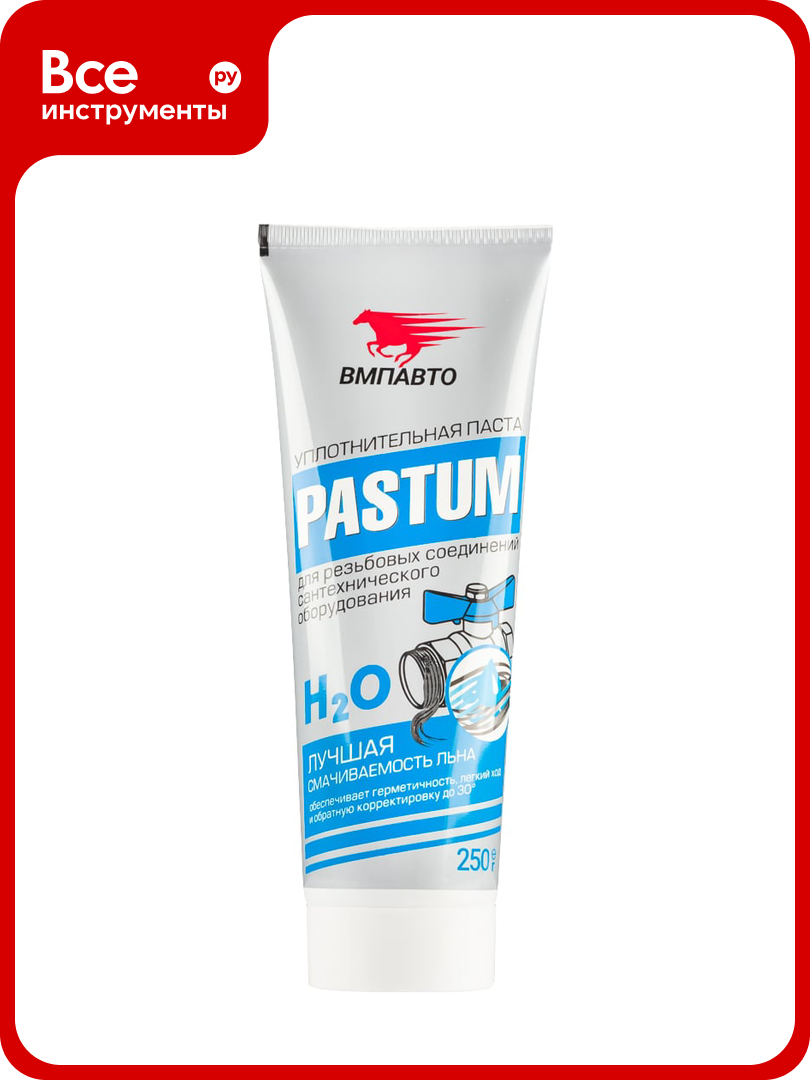 Паста для сантехнического оборудования ВМПАВТО Pastum H2O 250 г туба 8105