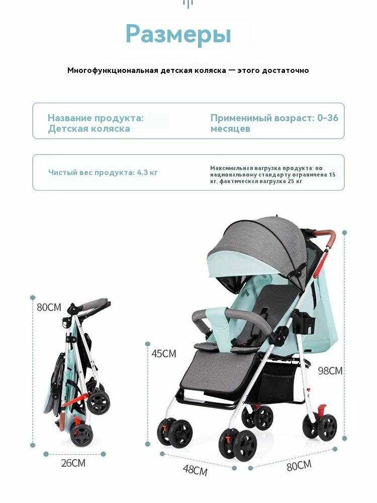 Картинки Детская коляска XB631, подходит для детей от 3 месяцев до 2 лет
