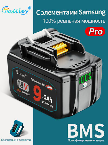 Изображение товара Waitley Аккумулятор Pro 18В 9Ач для электроинструмента, совместим с Makita