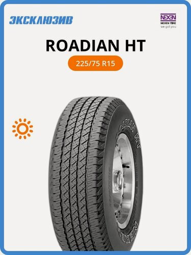 Изображение товара Летняя шина Nexen ROADIAN HT 225/75 R15 102S