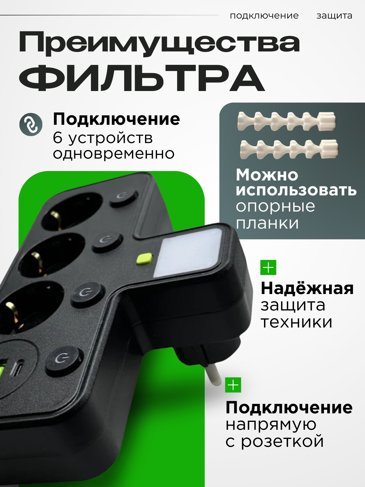 Тройник-разветвитель, 3 розетки, 2 USB, Type-C, с подсветкой, 2500Вт, черный — фото 1