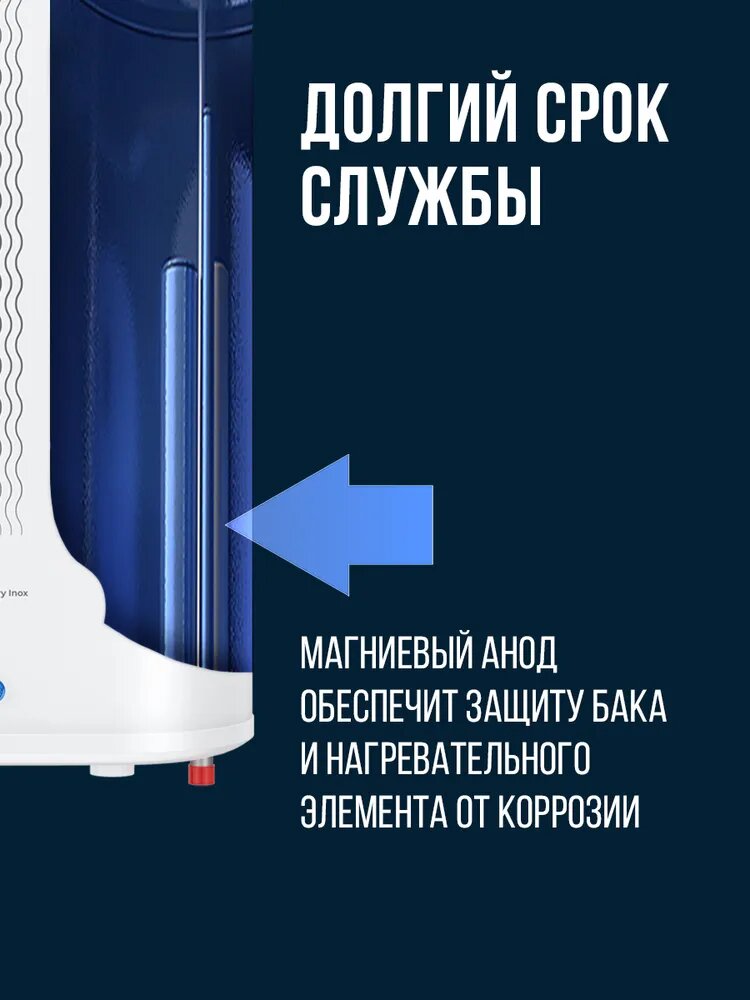 Накопительный водонагреватель Royal Clima Sigma Dry Inox RWH-SGD80-FS электрический - фото №3