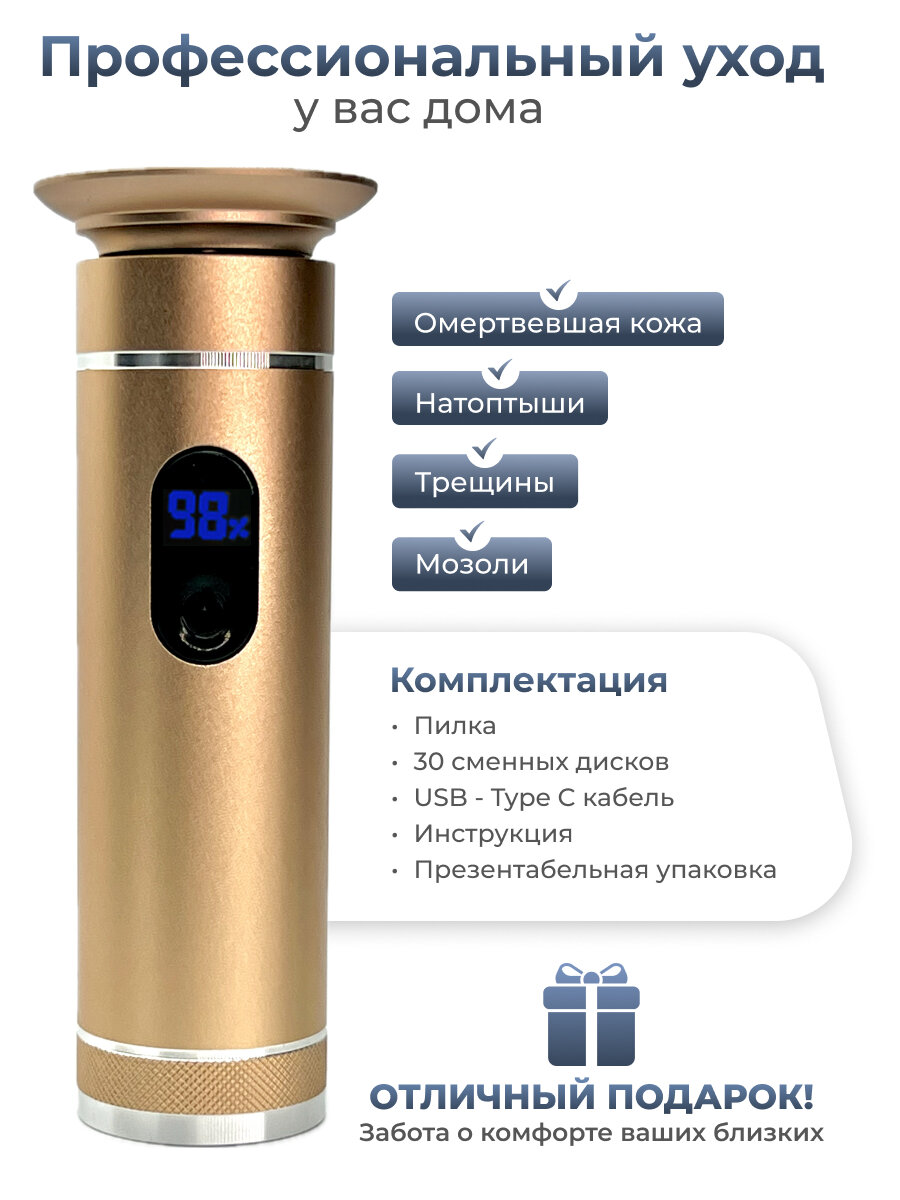 Пилки Электрические Электрическая роликовая пилка пемза для ног Foot Grinder S-608