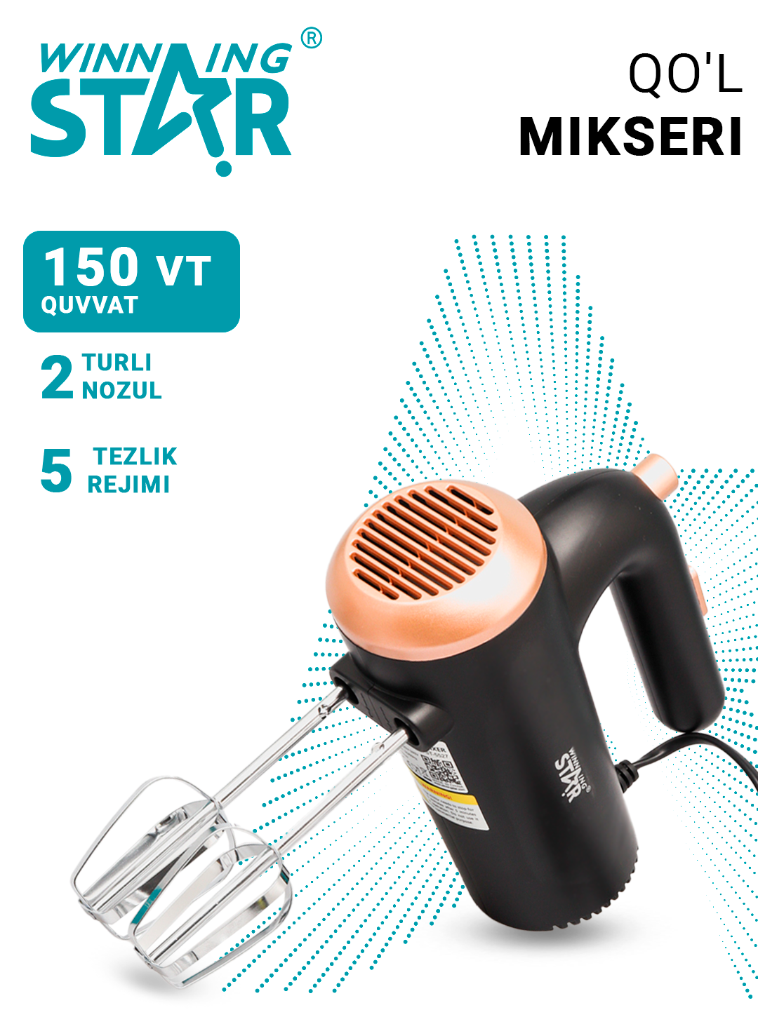 Миксер электрический Winning Star ST-5527, ручной, для кухни, 150 Вт