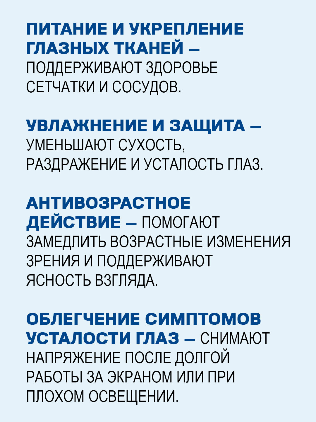 Изображение Сунетра 60+ / Sunetra Senior 60+ Herbal Eye Drop 10 мл