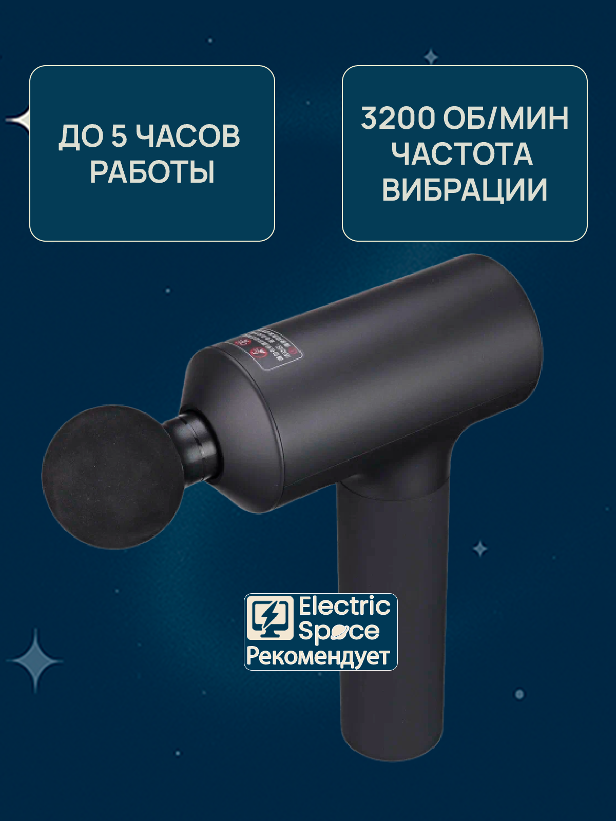 Картинки Вибрационный массажер для ног Xiaomi Mijia Fascia Gun, черный