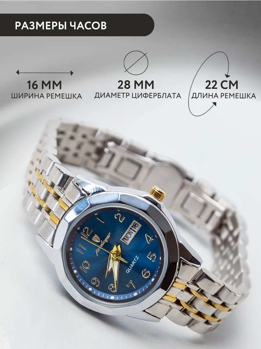 Наручные часы, синий/серебристый/золотистый — фото 1