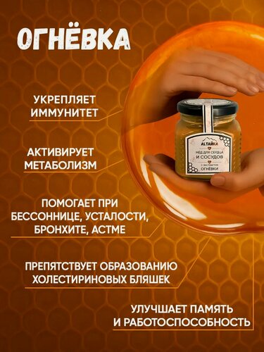 Изображение товара Мед натуральный подарочный набор в баночках от 1 до 3 кг