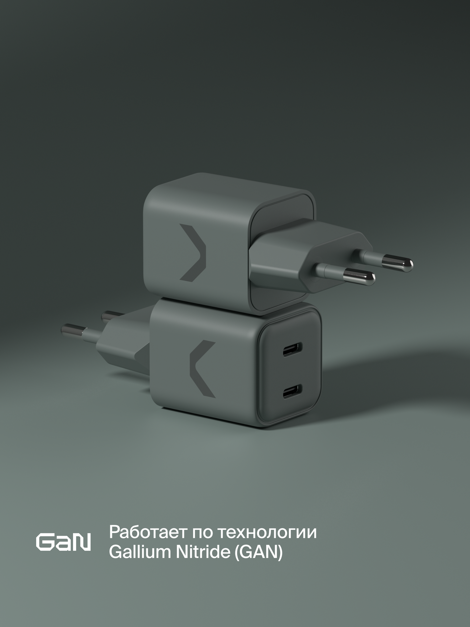 Быстрое зарядное устройство COMMO Core 20 2xUSB-C, 20 Вт, Серо-зелёный — фото 1