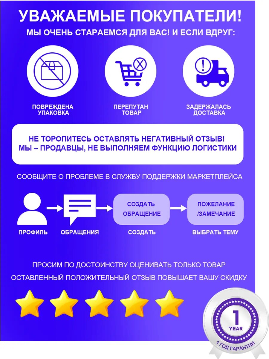 Смартфон W&O 16PRO MAX, 8GB+128GB, 6.6", 2 SIM, IP67, Android 14, — фото 1