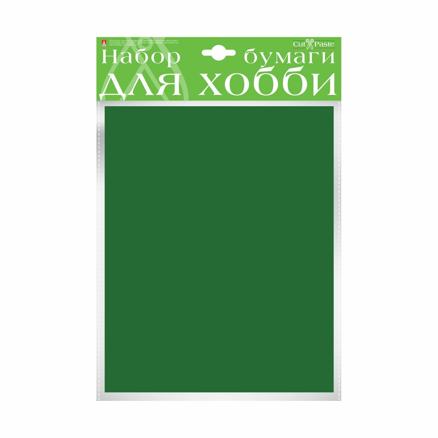 Цветная бумага двухсторонняя А4 Hobby Time набор 10 листов 1 цв темно-зеленый 110 г/м2 цветная бумага для школы и творчества арт.2-065/06