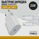Блок питания с кабелям TYPE-C LIGHTNING для iPhone 25W Type-C для...