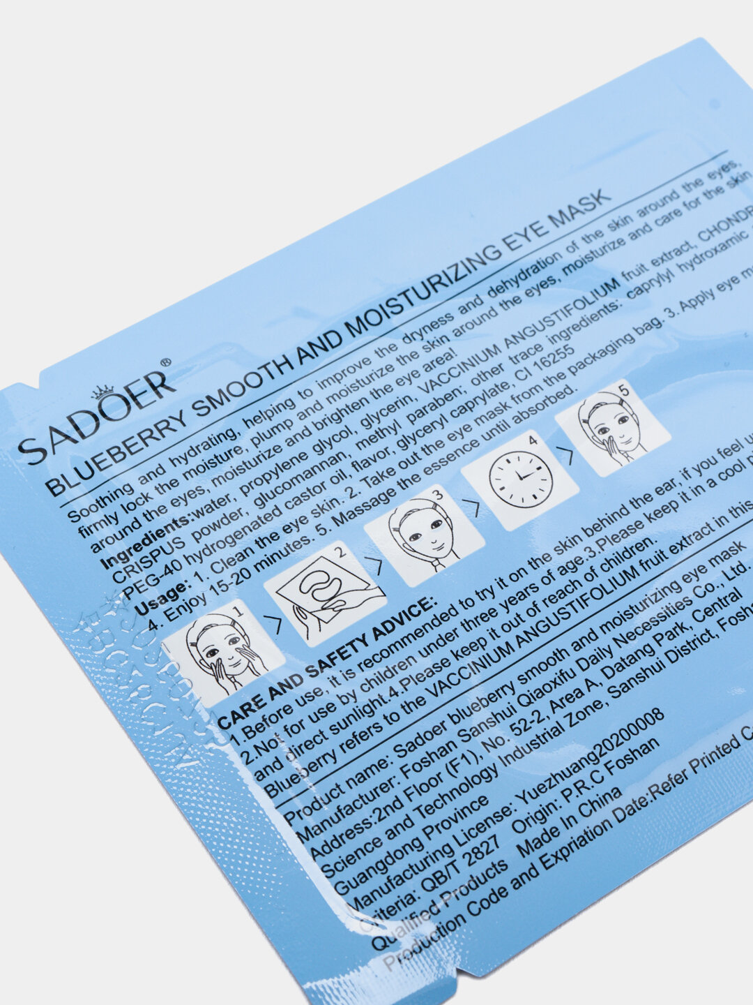 Патчи под глаза Sadoer "Blueberry", 1 шт — фото 1